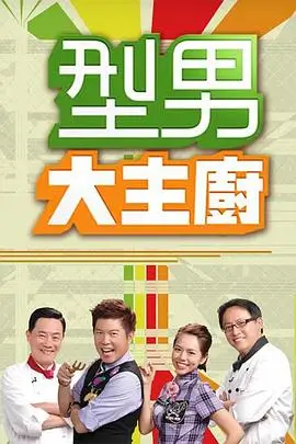 奔跑吧兄弟 第12季 综艺 2026 浙江卫视