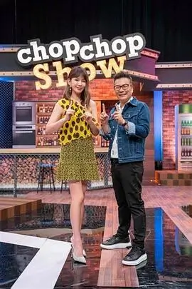 向往的生活 第8季 综艺 2026 湖南卫视