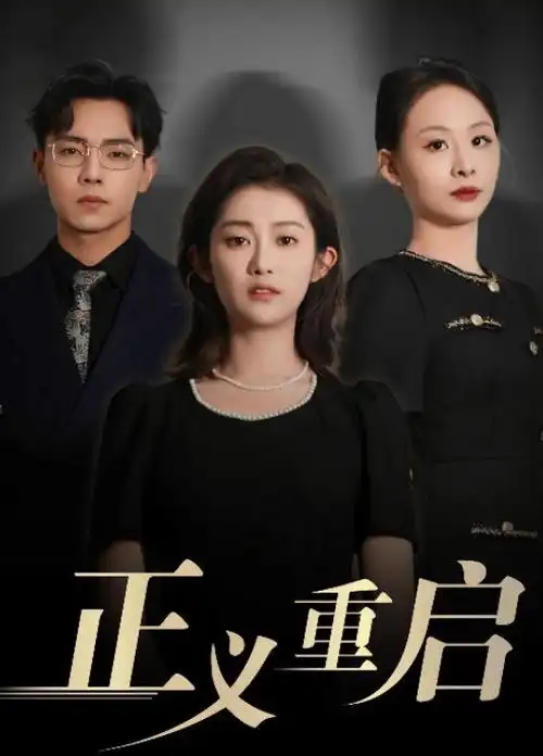 繁花2 剧集 2026 王家卫
